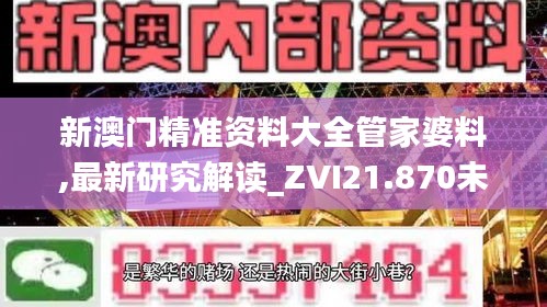 兵贵神速 第5页