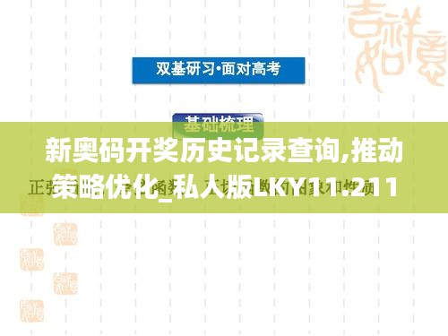 不知所云 第5页