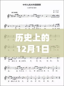 走进音乐殿堂，回顾经典歌曲之旅，探索历史热门歌曲