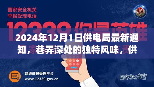 怀真抱素 第5页