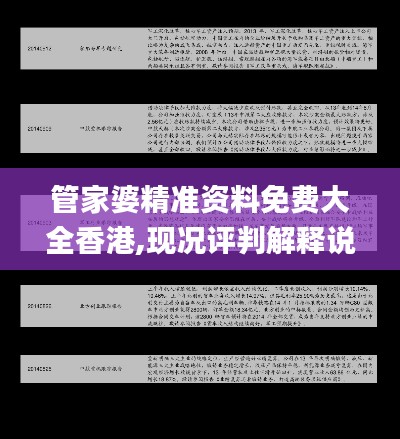 资料中心 第284页