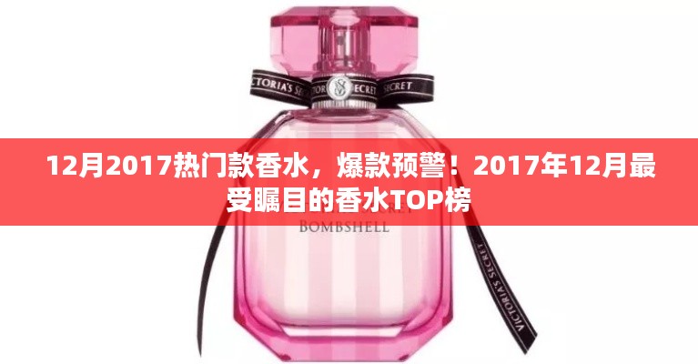 远山芙蓉 第4页