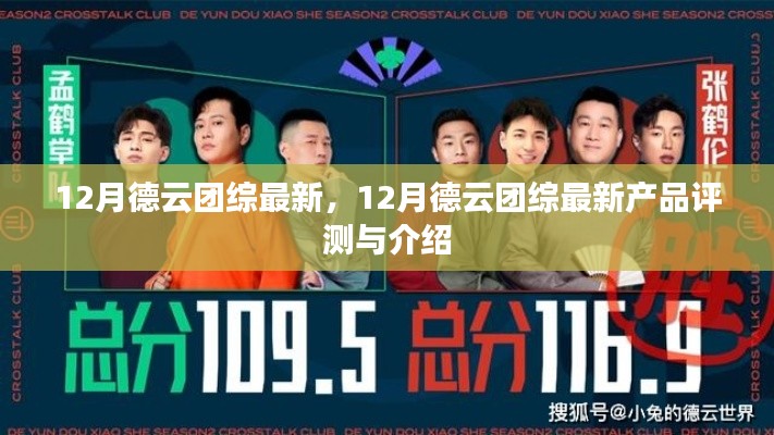 莺声燕语 第4页