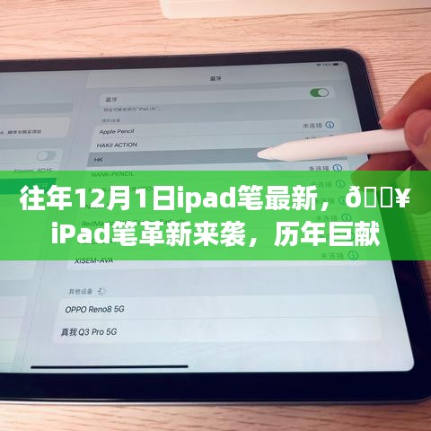 焚膏继晷 第5页