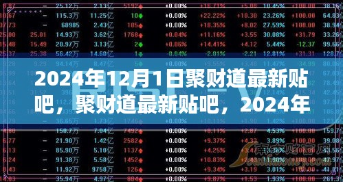 济济一堂 第4页