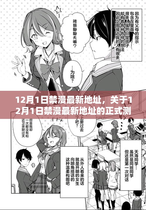 美轮美奂 第4页