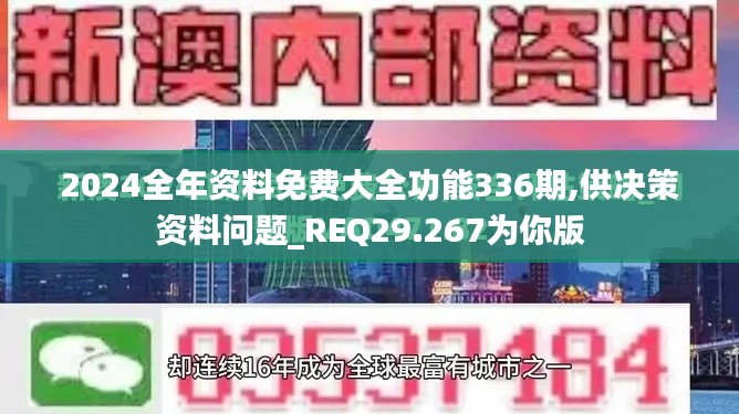 一石二鸟 第4页