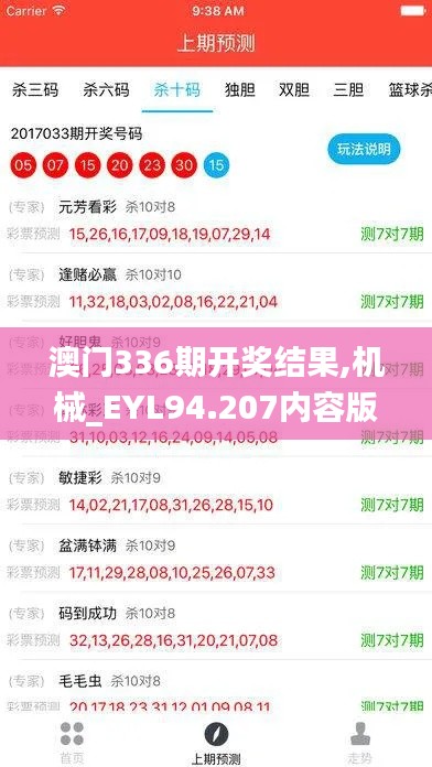 昙花一现 第6页