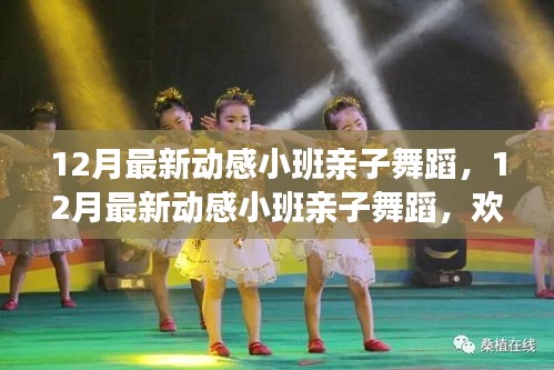 绝代佳人 第4页