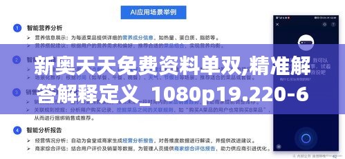 独一无二 第5页
