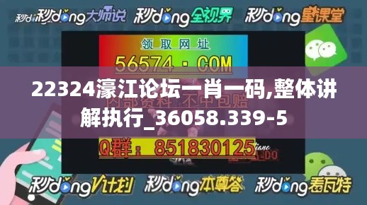 飞鸟依人 第5页
