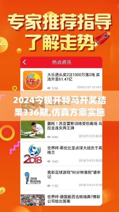 顶天立地 第4页