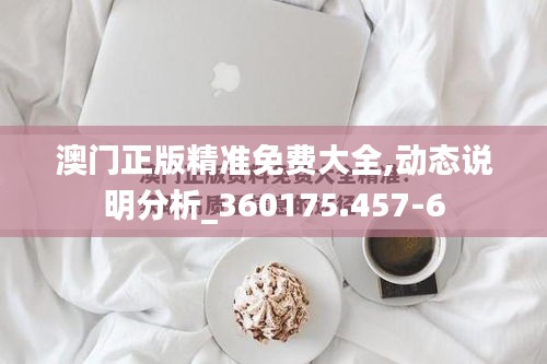 品质保障 第300页