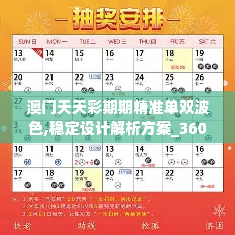 鸢飞戾天 第4页