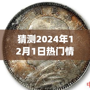 猫影随行，预见2024年情侣头像的温馨瞬间