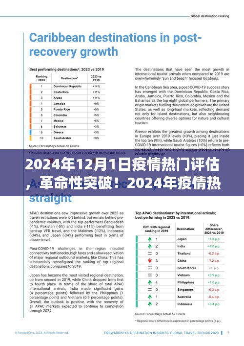 德才兼备 第4页