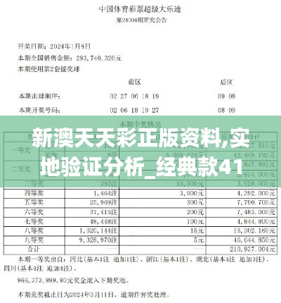 字斟句酌 第4页