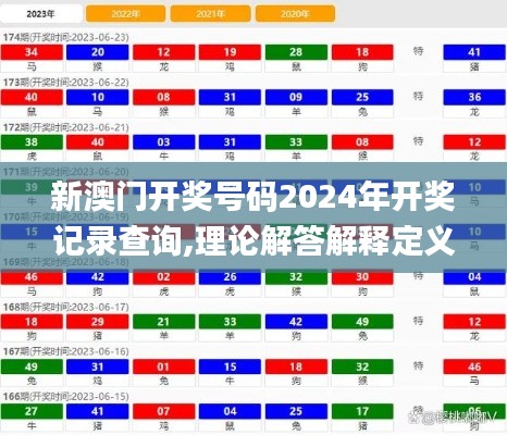 张骞乘槎 第6页