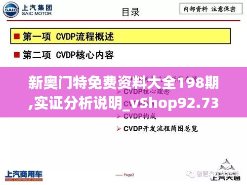 百鸟齐鸣 第5页