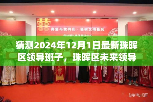 七贵三公 第5页