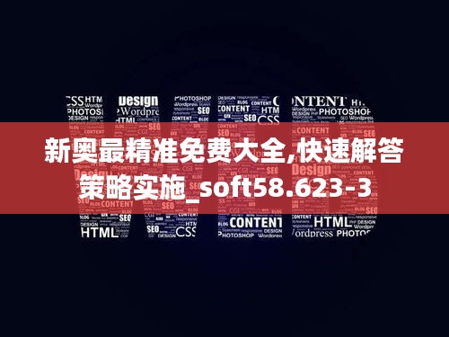 比张比李 第4页