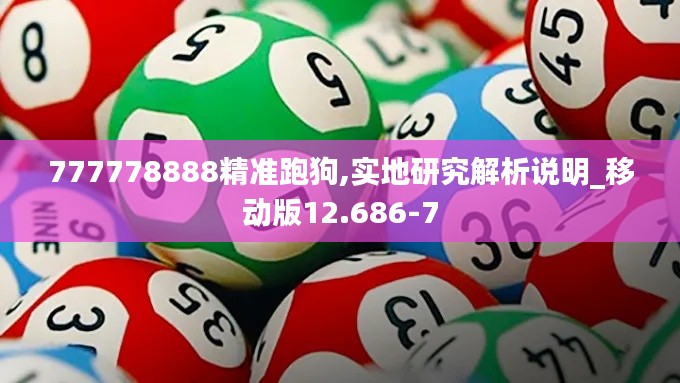 明眸皓齿 第4页