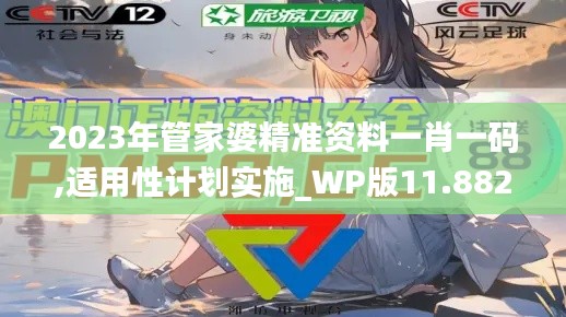环肥燕瘦 第4页