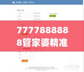 张皇失措 第4页