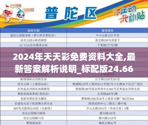 南辕北辙 第5页