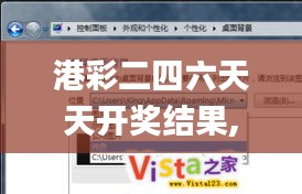 粗衣淡饭 第4页