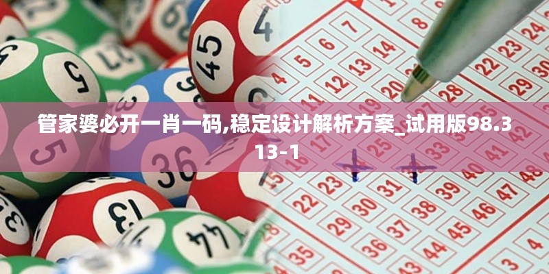 韦编三绝 第4页