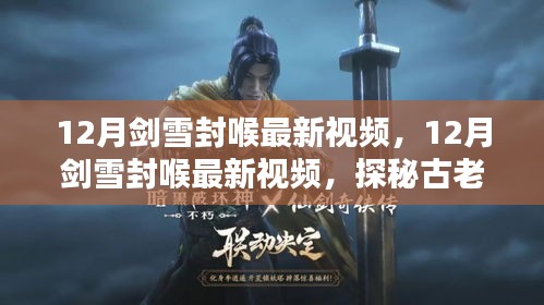 虫书鸟篆 第4页