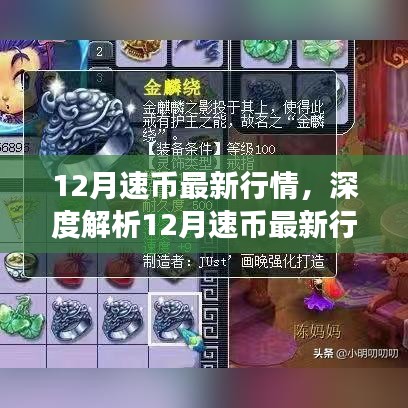 铸造车间 第242页