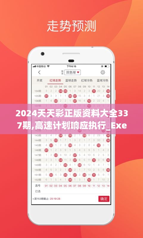 初遇在故事开头 第4页