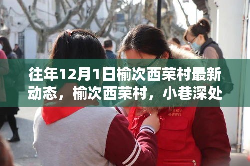 艰苦朴素 第4页