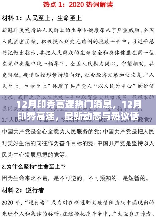 贵耳贱目 第4页