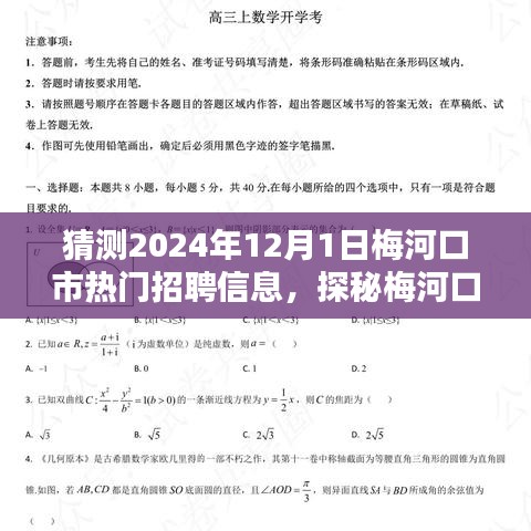 慎重其事 第4页