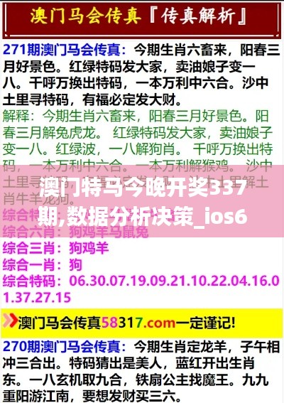 资料中心 第266页