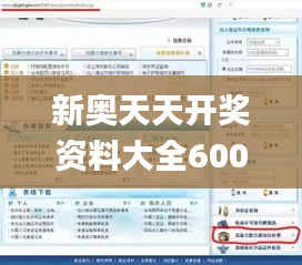 还淳反朴 第4页
