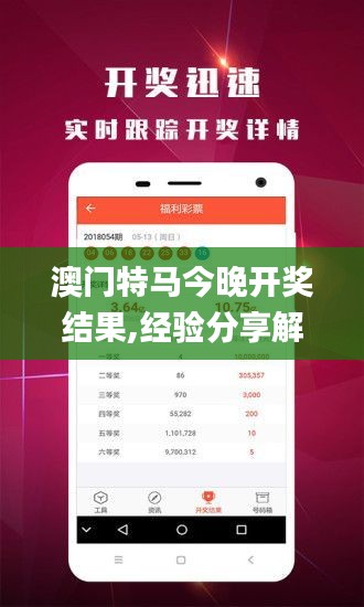 富贵利达 第4页