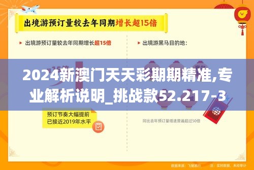 笔走龙蛇 第4页