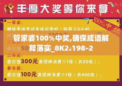张飞穿针 第4页