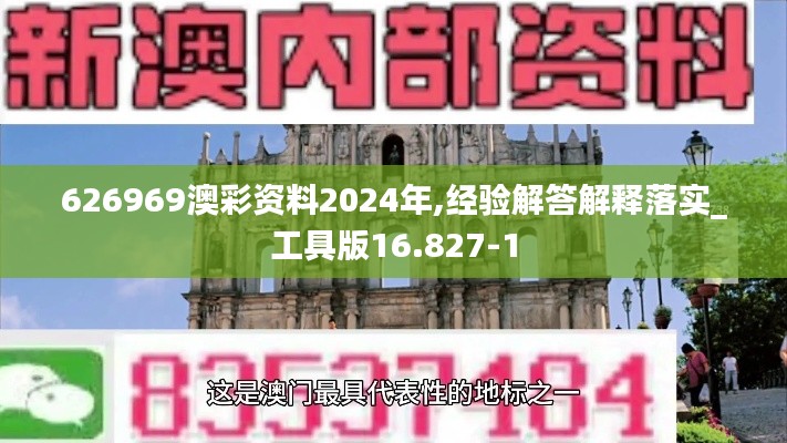 精耕细作 第5页