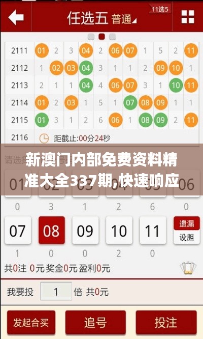 死而后已 第4页