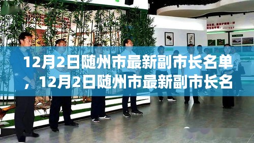 风流潇洒 第5页