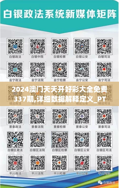 羊肠鸟道 第4页