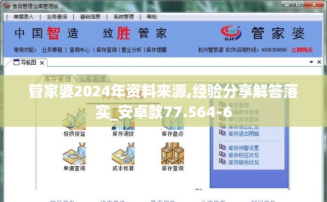 新闻中心 第280页