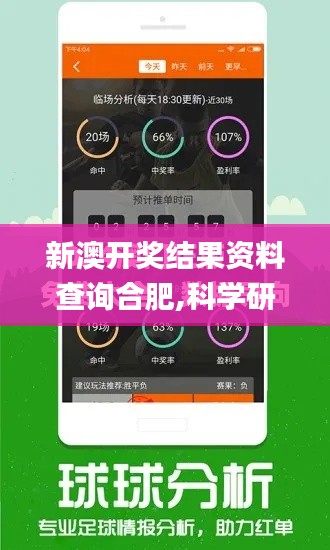 如翚斯飞 第4页