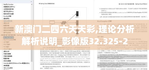 走马观花 第4页