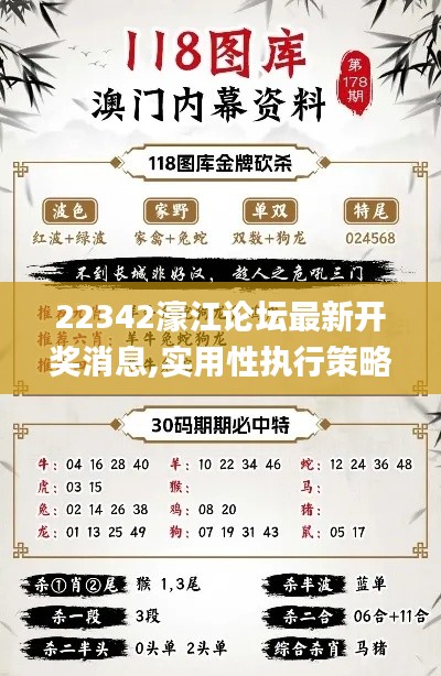 人贵自立 第5页